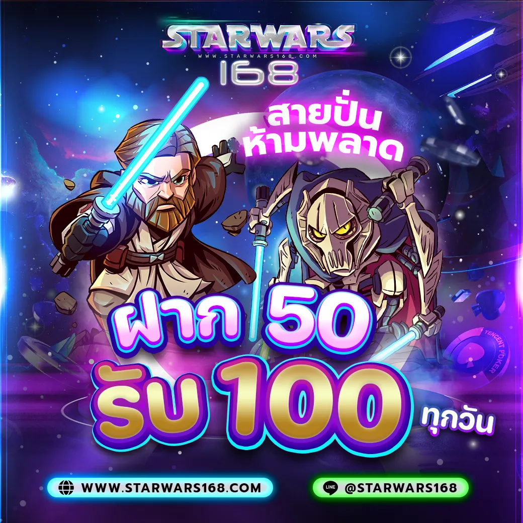 8-Promotion-Starwars168 (2)