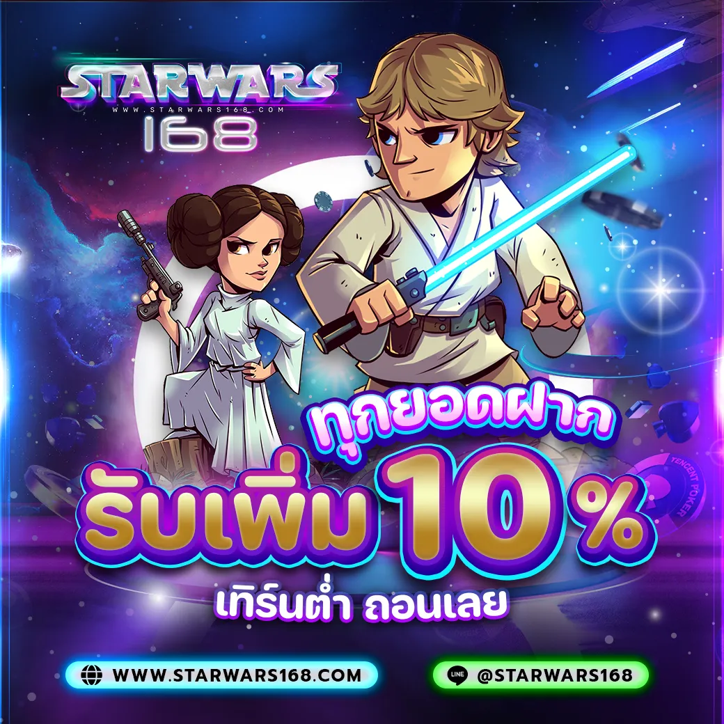 8-Promotion-Starwars168 (5)